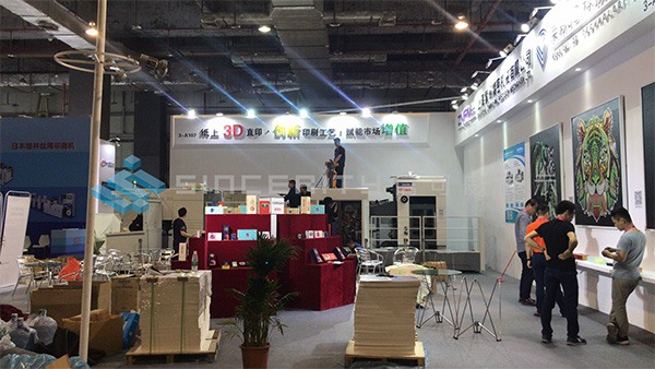 榮彩3D科技印刷展展臺設(shè)計(jì)現(xiàn)場圖