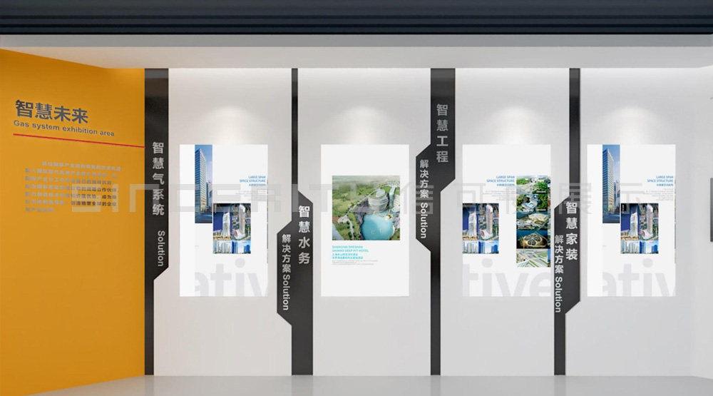 企業展廳設計指南