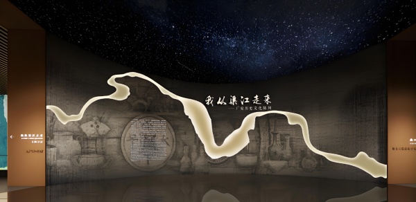 廣安歷史文化展廳設(shè)計