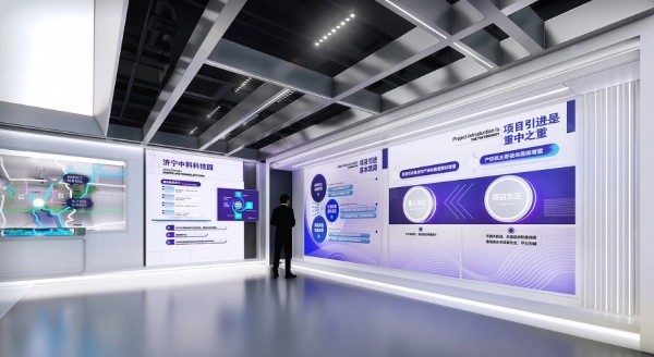 產業(yè)技術研究院展廳設計案例分享
