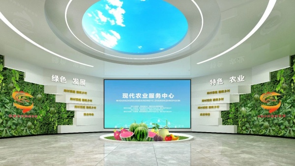 現(xiàn)代農(nóng)業(yè)展廳設計案例分享