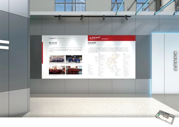 科技展館展廳設(shè)計案例