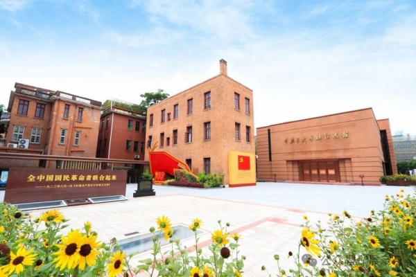 中共三大紀(jì)念館歷史陳列設(shè)計(jì)