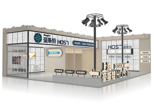 54㎡展臺設計方案