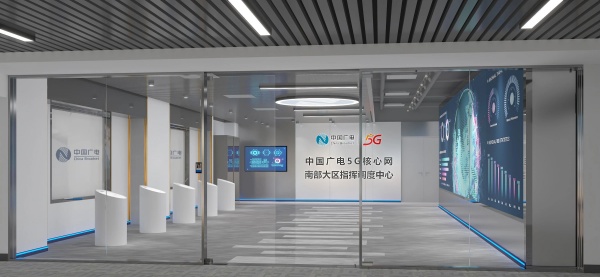 中國廣電5G展廳設(shè)計