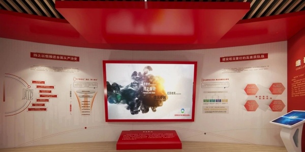 企業(yè)黨建展廳建設案例分享