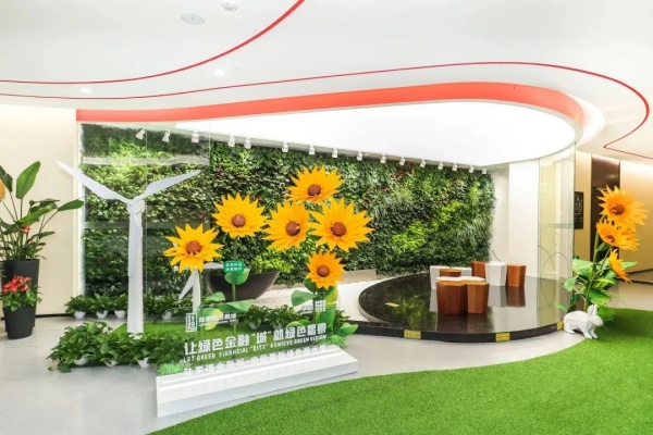 申能國際綠色展示館，暢想綠色低碳未來！