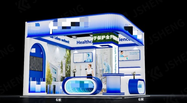 生物工程展臺設(shè)計(jì)方案