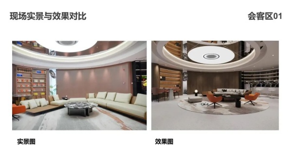 奧非特展廳設計案例推薦