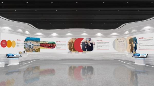 機場黨建企業文化館設計