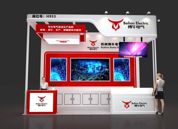 深圳展會搭建一平米多少錢？