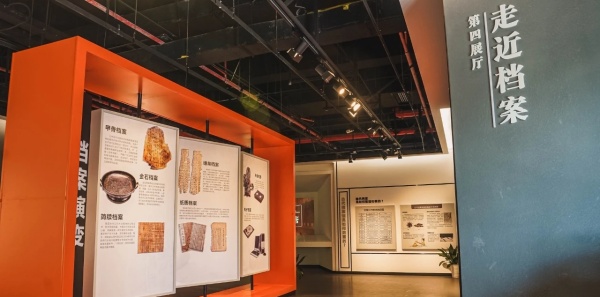 為黨管檔，為國守史｜南京江寧區(qū)檔案展覽館