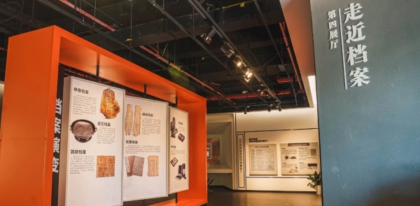 為黨管檔，為國守史｜南京江寧區(qū)檔案展覽館