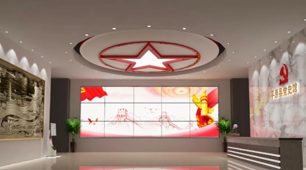 縣黨史館展廳設(shè)計(jì)