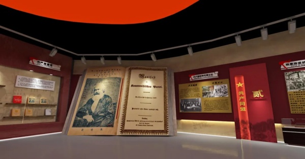 縣黨史館展廳設(shè)計(jì)