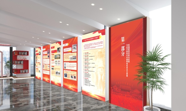 黨建企業文化展廳設計