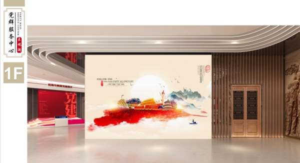 社區(qū)服務中心新時代文明實踐站文化建設設計