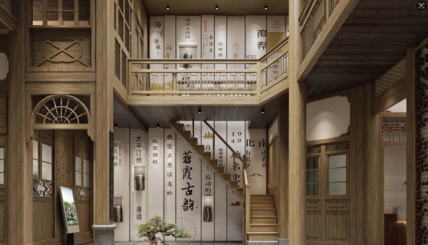 社區(qū)服務中心新時代文明實踐站文化建設設計