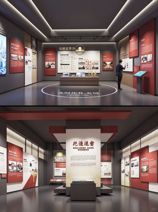 展廳里的長方形敘事