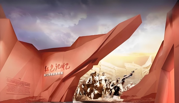 紅色主題博物館設計