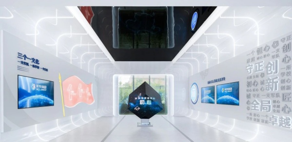 藥谷運(yùn)營中心展廳設(shè)計(jì)