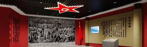 紅色主題展廳設計