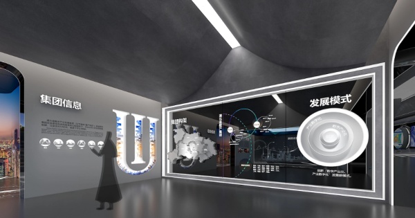 聯投數產數字展廳設計