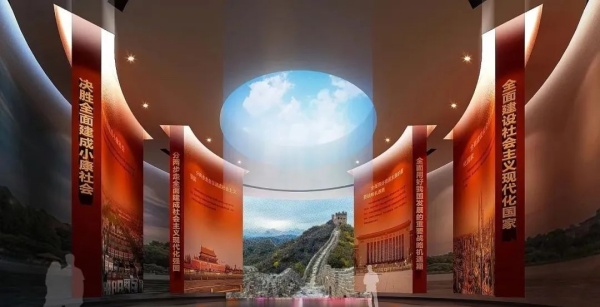 紀(jì)念館布展