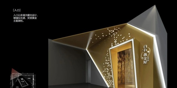 黃金展廳如何用科技重塑高端珠寶消費體驗？