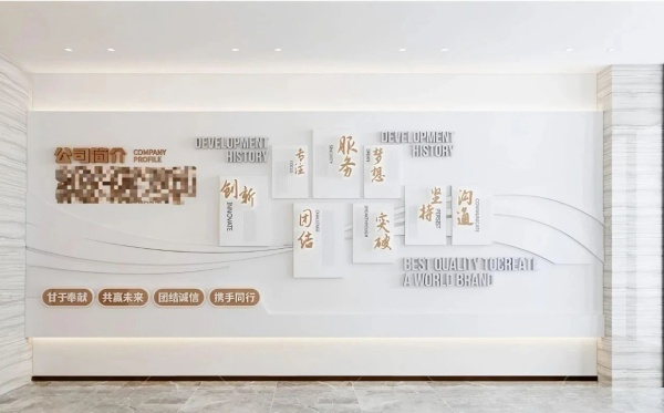 一面企業文化墻，如何成為品牌的「立體名片」？