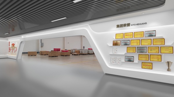 智慧農(nóng)業(yè)展廳設(shè)計