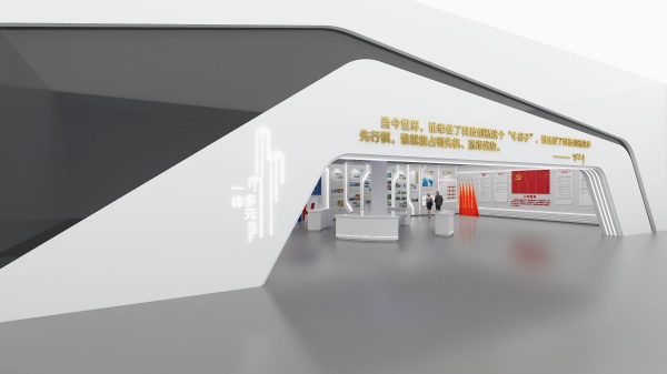 智慧農(nóng)業(yè)展廳設(shè)計