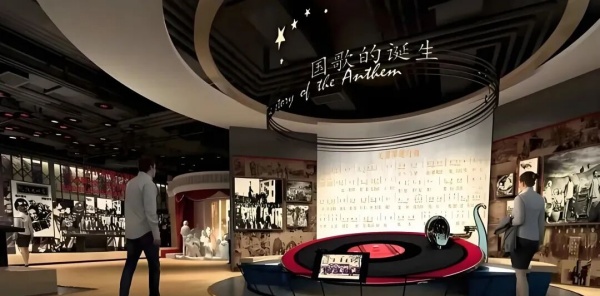 國歌展示館設計