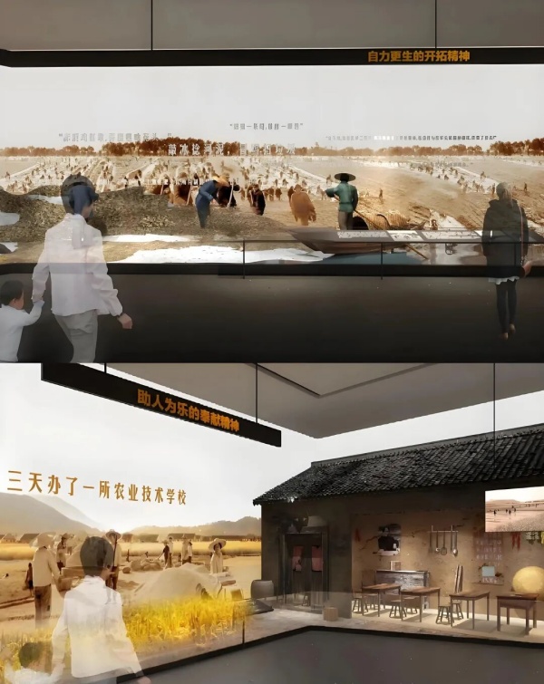 鄉村振興展示館設計