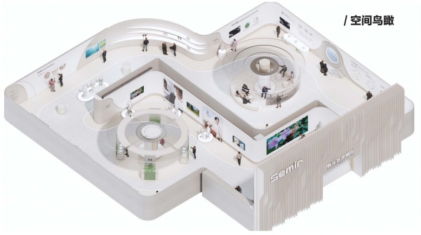 解鎖數(shù)字展廳體驗(yàn)時(shí)尚科技新融合