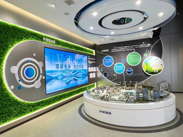 海燕集團展廳解鎖能源轉型密碼