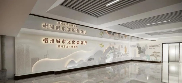 特色小鎮城市會客廳設計