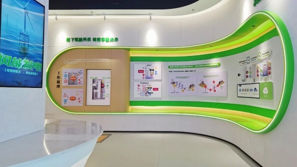 新能源科普展廳設計