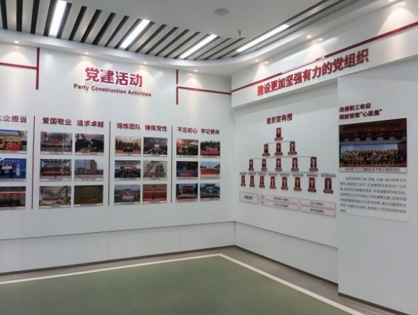 長江電工集團數字化展廳設計