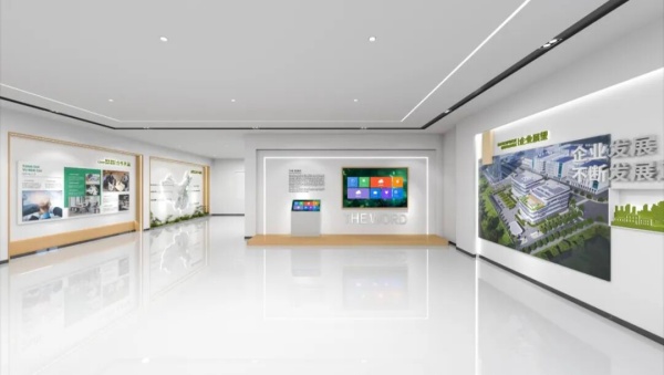 元創控股企業總部辦公室展廳設計