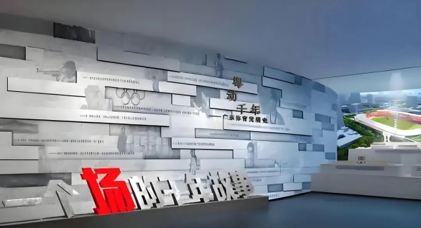 廣東體育博物館設(shè)計(jì)