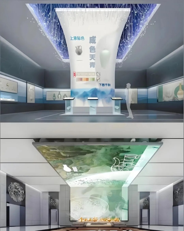 瓷器文化展示場景設計