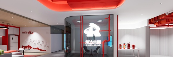 榮達消防辦公展廳深圳總部