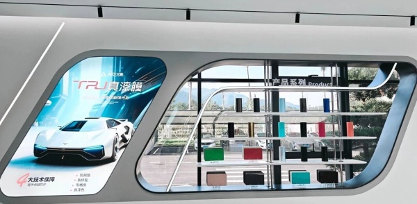 探秘艾馳汽車保護(hù)膜展廳：每一處都藏著專業(yè)與實(shí)力