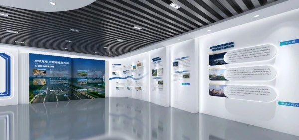 陜西交控企業(yè)文化云展廳設(shè)計(jì)