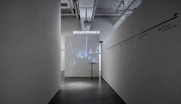 西安超低能耗建筑技術研發體驗館設計