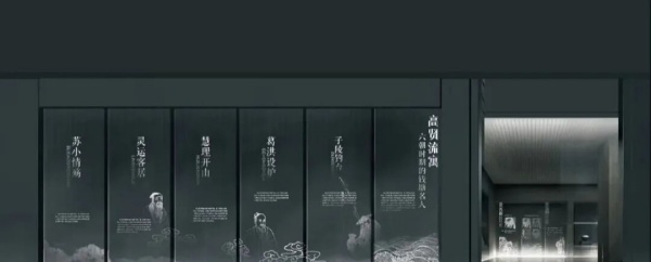 宋代文化場景設計