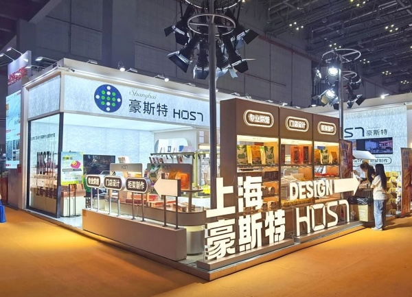 2026上海SIAL國際食品展時間全覽 | 54㎡展臺設計方案