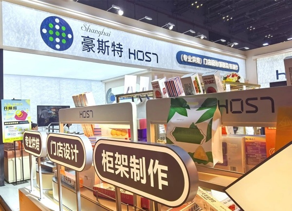 2026上海SIAL國際食品展時間全覽 | 54㎡展臺設計方案