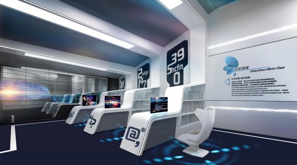 紙引未來，數(shù)造匠心：紙業(yè)數(shù)字化特種紙展廳設(shè)計(jì)